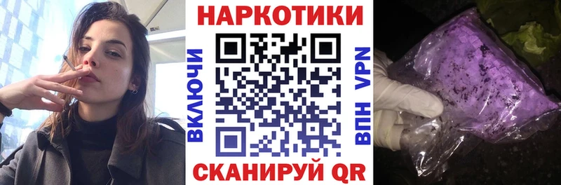 LSD-25 Ногинск