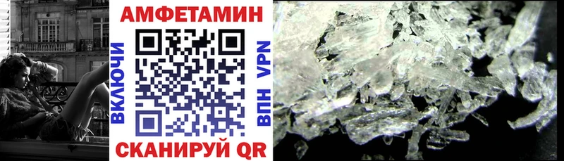 АМФЕТАМИН VHQ Ногинск