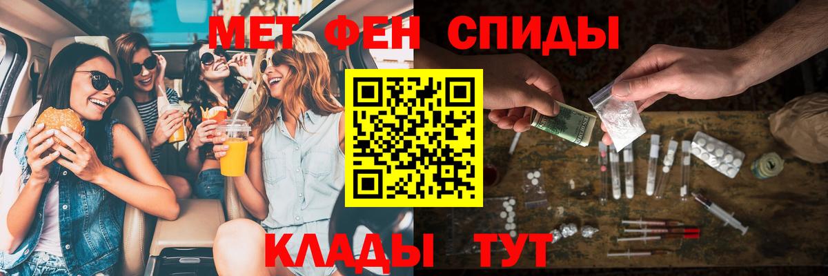 Amphetamine Розовый Ногинск