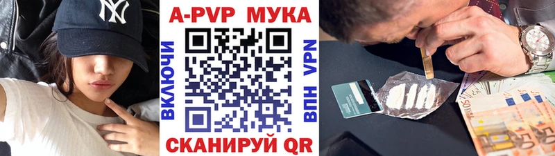 Alpha-PVP Соль  Ногинск 