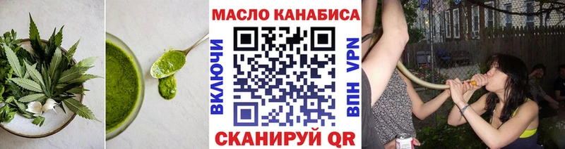 кракен ТОР Ногинск Еда ТГК конопля