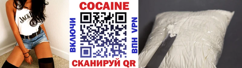 продажа наркотиков Ногинск Кокаин Fish Scale