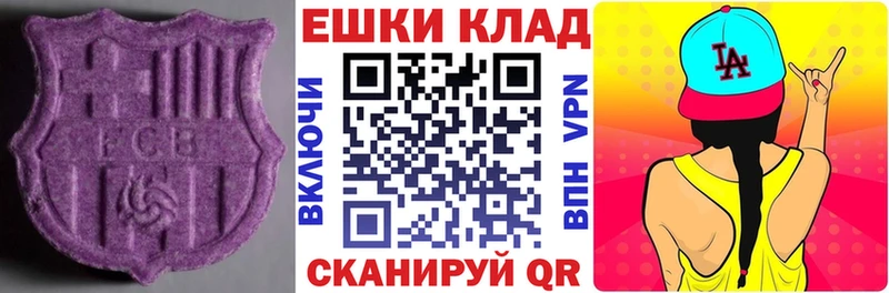 ЭКСТАЗИ таблы  наркота  Ногинск 