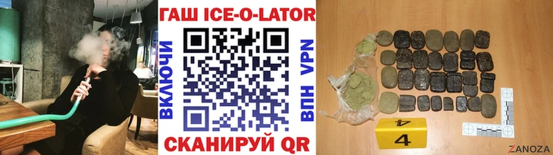где продают наркотики  Ногинск  Гашиш хэш 