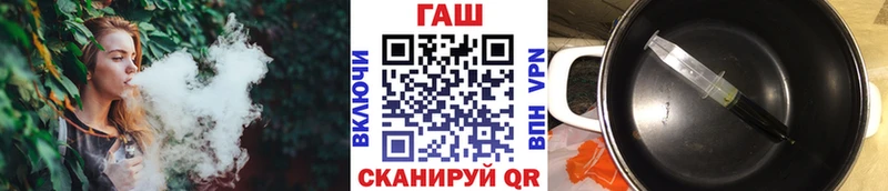 ГАШИШ Premium Ногинск