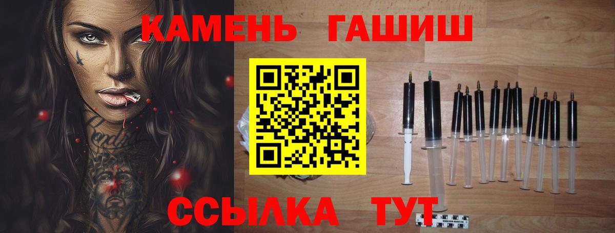 Ногинск  ГАШ  Вход с VPN  ГАШИШ Ice-O-Lator 