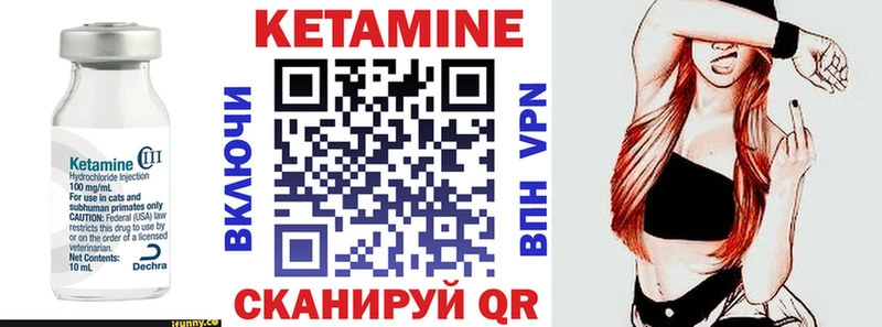 сколько стоит  Ногинск  Кетамин VHQ 