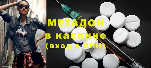 мяу мяу мука Краснотурьинск