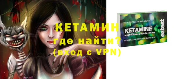меф Краснослободск