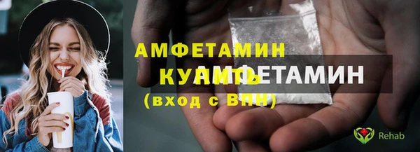 мяу мяу мука Краснотурьинск