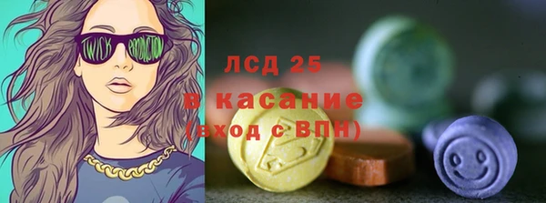 марки lsd Красноперекопск