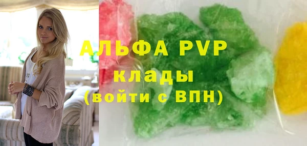 марки lsd Красноперекопск