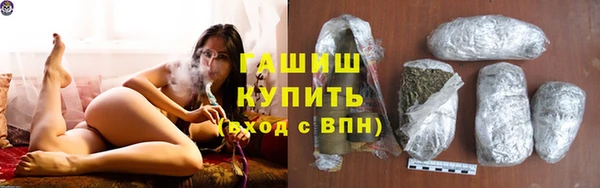 мяу мяу мука Краснотурьинск
