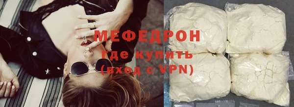 меф Краснослободск