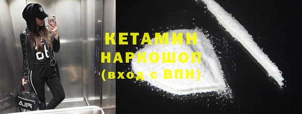 марки lsd Красноперекопск