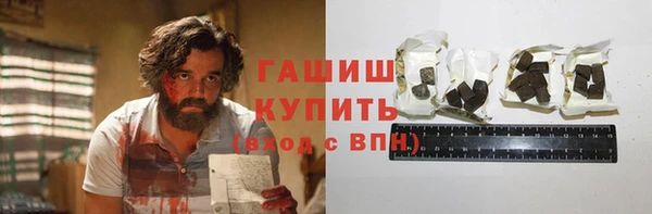 мяу мяу мука Краснотурьинск