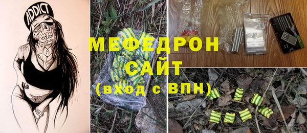 МДМА Нестеровская