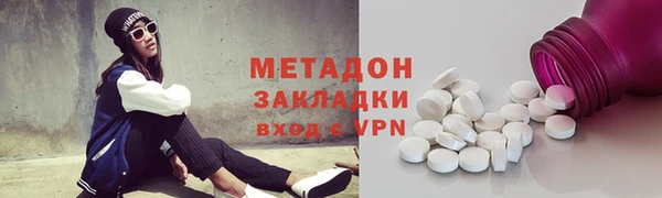 марки lsd Красноперекопск