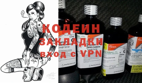 меф Краснослободск