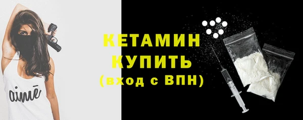меф Краснослободск