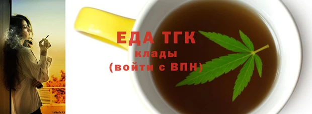 меф Краснослободск