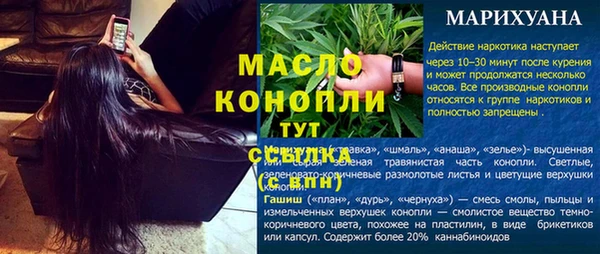меф Краснослободск