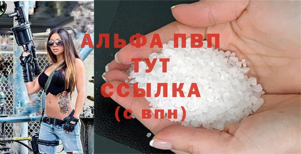 мяу мяу мука Краснотурьинск