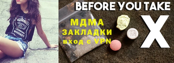 марки lsd Красноперекопск