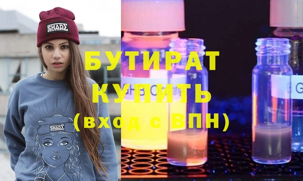 меф Краснослободск