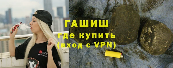 ALPHA PVP Александровское