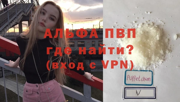 марки lsd Красноперекопск