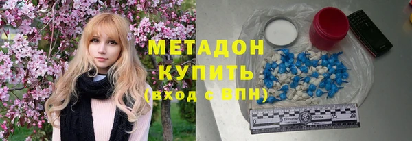 меф Краснослободск