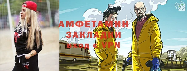 мяу мяу мука Краснотурьинск