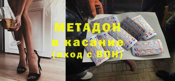 марки lsd Красноперекопск