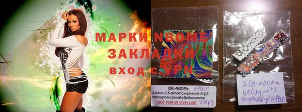 мяу мяу мука Краснотурьинск