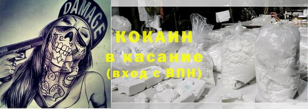 мяу мяу мука Краснотурьинск