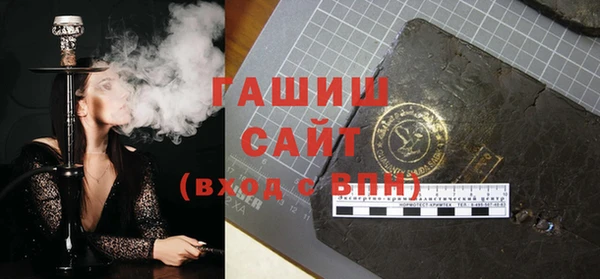 меф Краснослободск