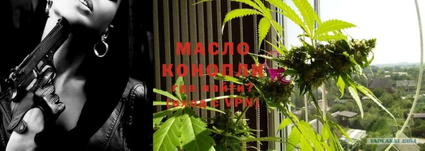 мяу мяу мука Краснотурьинск