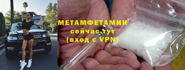 меф Краснослободск