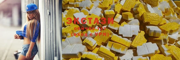 марки lsd Красноперекопск