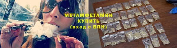 мескалин Иноземцево