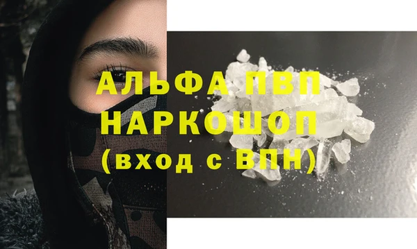 мяу мяу мука Краснотурьинск