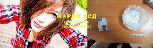 марки lsd Красноперекопск
