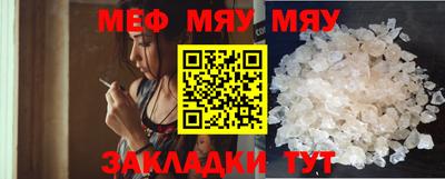 каннабис Ирбит