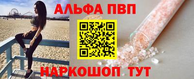 apvp Изобильный