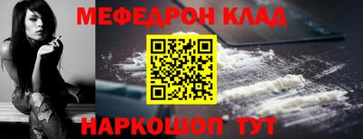 метадон Ипатово
