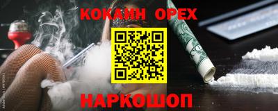 каннабис Ирбит