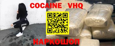 метадон Ипатово