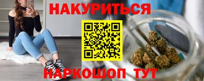 каннабис Ирбит