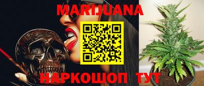 каннабис Ирбит